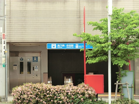 ���ӊ� �w 800m ���l�s�c�n���S�u���[���C���u���c�v�w