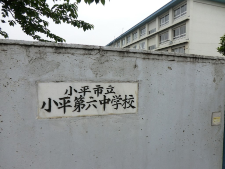 ���ӊ� ���w�Z 1600m �����s��������Z���w�Z