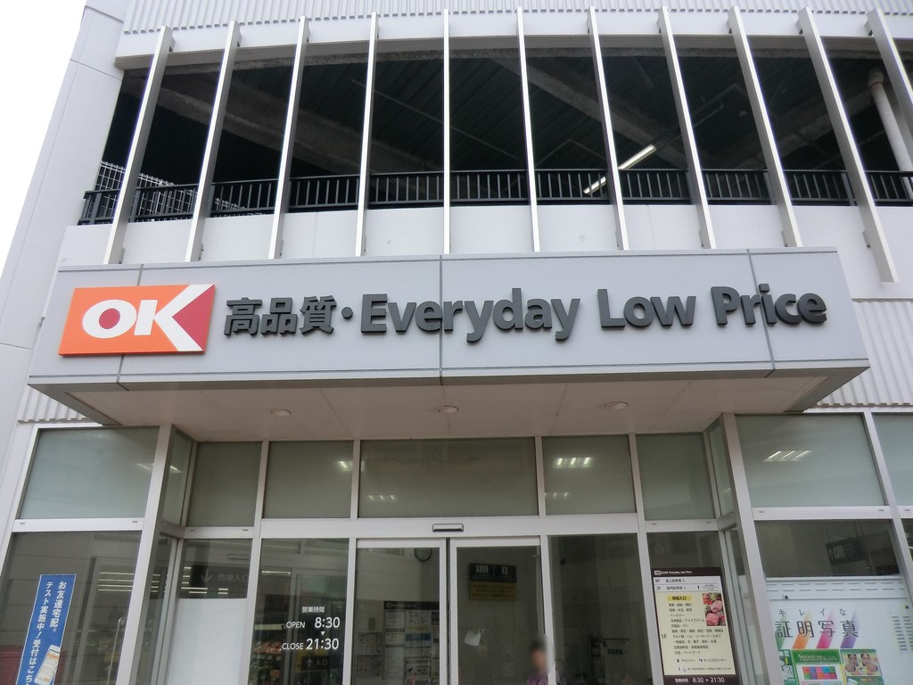 ���ӊ� �X�[�p�[ 820m �I�[�P�[�V�g�c�X