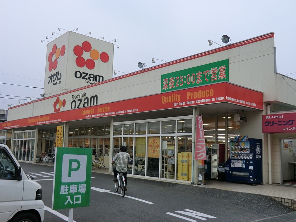 ���ӊ� �X�[�p�[ 800m �I�U�� �͕ӓX
