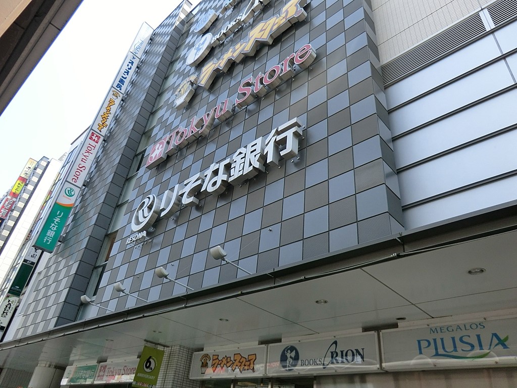 ���ӊ� �X�[�p�[ 700m ���}�X�g�A ����w����X