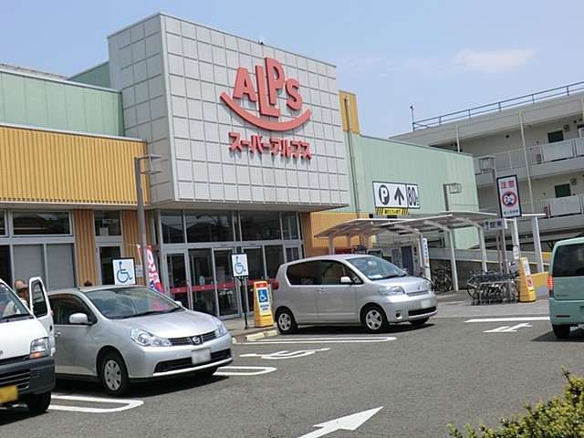 ���ӊ� �X�[�p�[ 826m �X�[�p�[�A���v�X�䒬�X