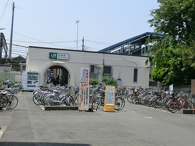 ���ӊ� �w 1280m JR���͐��u�ЉƁv�w