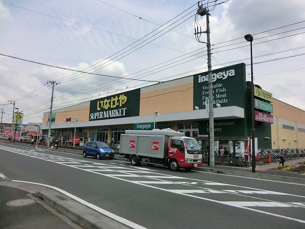 ���ӊ� �X�[�p�[ 1400m ���Ȃ����a�����a�J�X
