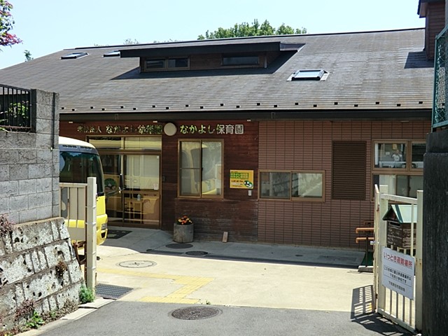 ���ӊ� �c�t���E�ۈ牀 400m �Ȃ��悵���ǂ���