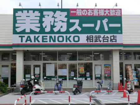 ���ӊ� �X�[�p�[ 700m �Ɩ��X�[�p�[ TAKENOKO ������X