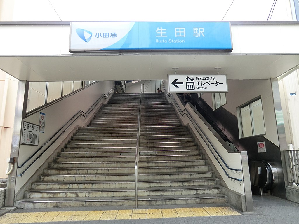���ӊ� �w 960m ���c�}���u���c�v�w