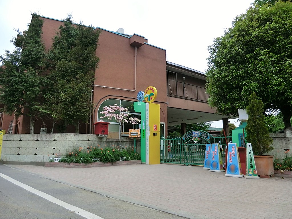 ���ӊ� �c�t���E�ۈ牀 440m ����ӂ��Ηc�t��