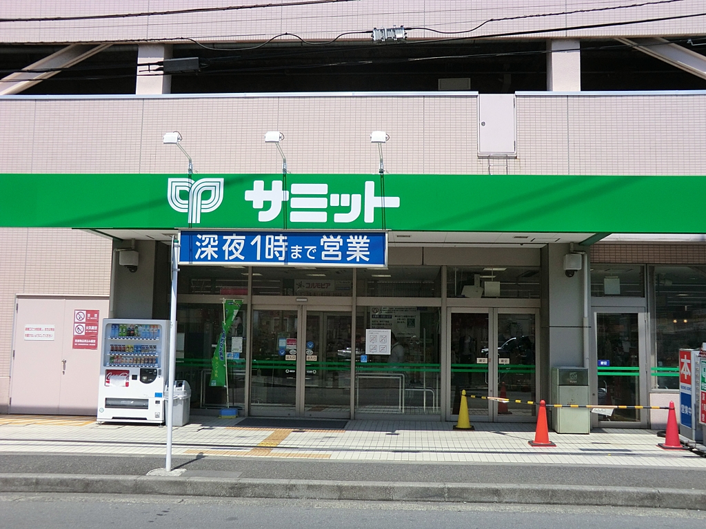 ���ӊ� �X�[�p�[ 1300m �T�~�b�g�X�g�A�e���X