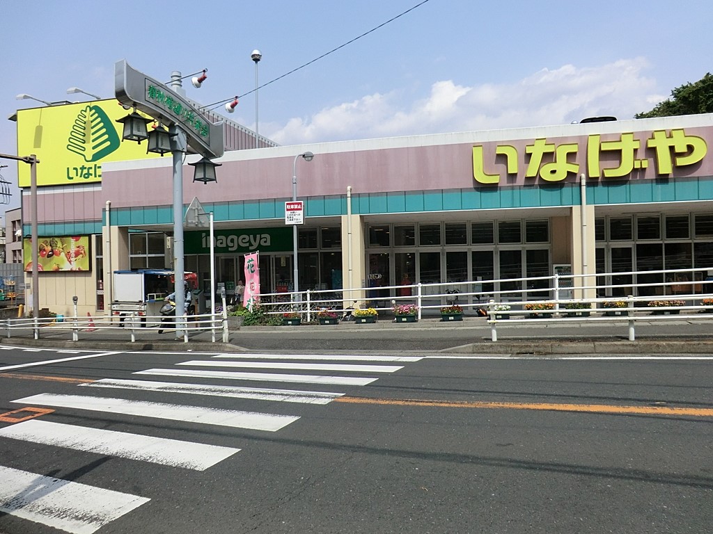 ���ӊ� �X�[�p�[ 500m ���Ȃ����萶�c�X
