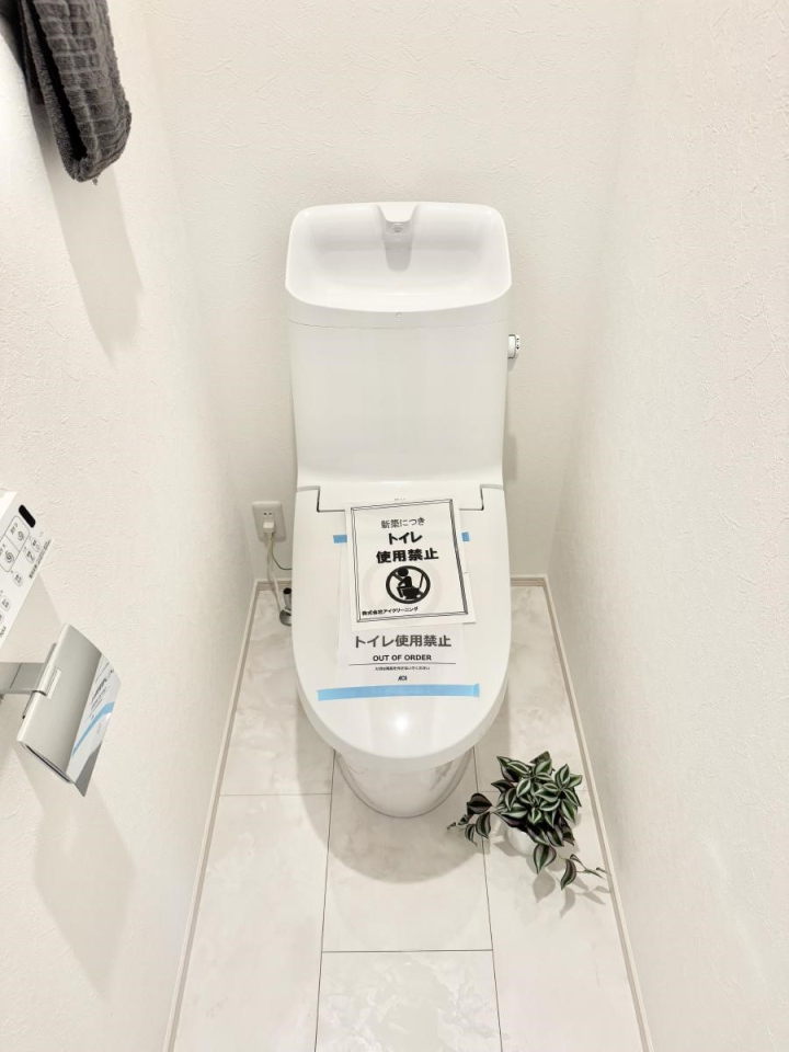 �g�C�� 1����  ���g���₷���Ɛ������ɂ�����������