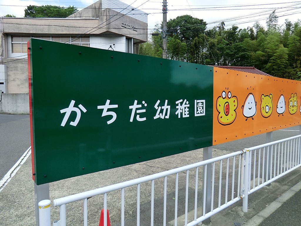 ���ӊ� �c�t���E�ۈ牀 700m �������c�t��