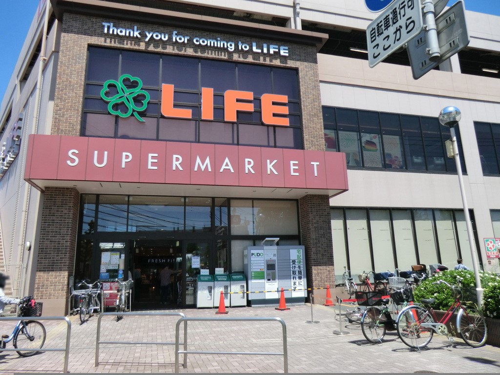 ���ӊ� �X�[�p�[ 850m ���C�t�q����X