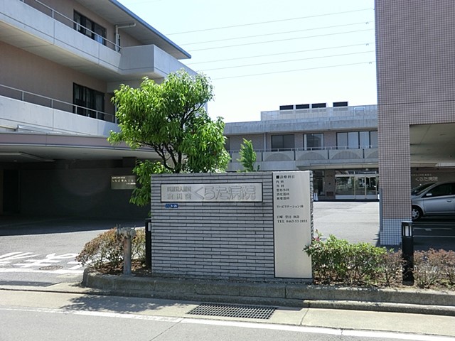 ���ӊ� �a�@ 1100m ��Ö@�l���c �q�c�� ���炽�a�@