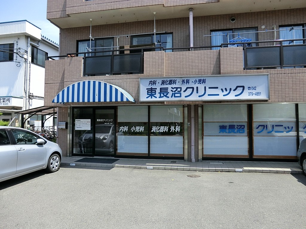 ���ӊ� �a�@ 400m �������N���j�b�N