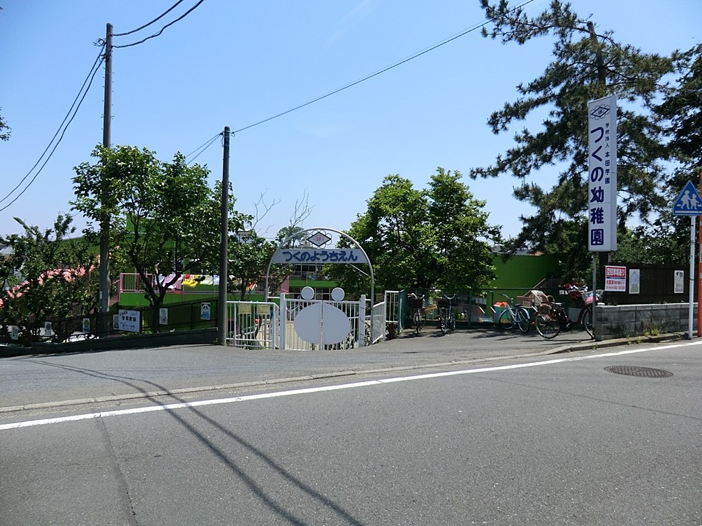 ���ӊ� �c�t���E�ۈ牀 1400m ���̗c�t��