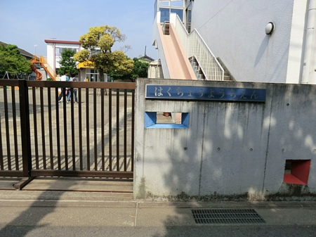���ӊ� �c�t���E�ۈ牀 850m �����c�t��